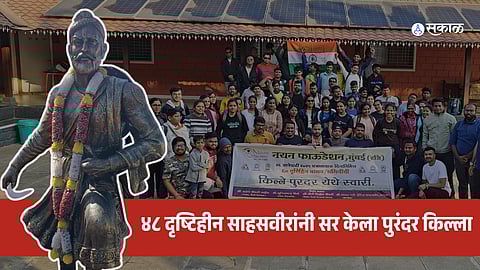 48 blind adventurers trekking Purandar Fort, showcasing extraordinary determination on Republic Day