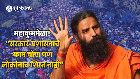 Baba Ramdev