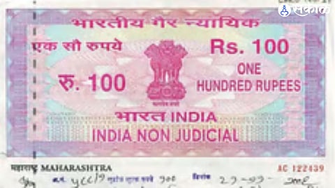 Citizens of Mangalvedha facing inconvenience due to the shortage of ₹100 stamps, leading to financial challenges.