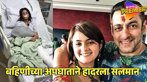 shweta rohira accident