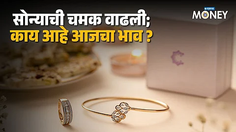 Gold Rate Today