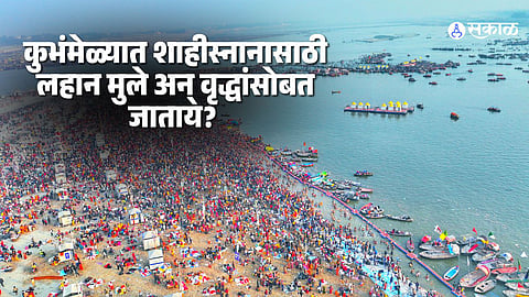 Prayagraj Kumbh Mela Stampede: