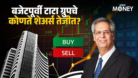 Tata Group Stocks