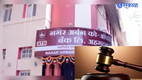 Six directors involved in the Urban Bank fraud case are denied bail by the court."