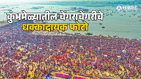 Maha Kumbh 2025 Sangam Nose Stampede Photos
