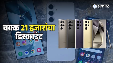 Samsung Galaxy S24 discount offer