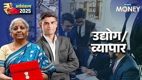 Union Budget 2025