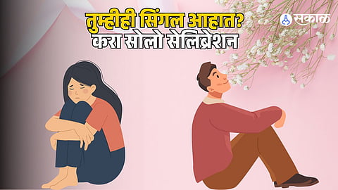 Solo Valentine’s Day celebration ideas to make your day special