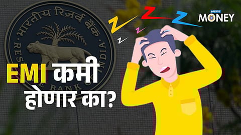 RBI Monetary Policy Meeting 2025: Possible interest rate cut to provide EMI relief for home loan borrowers and boost economic stability