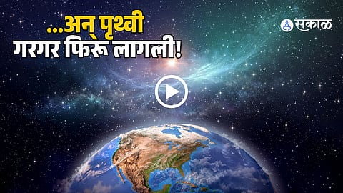 Indian Astronomer Capture Earth Rotation Video From Ladakh