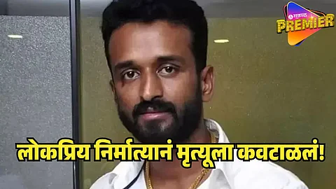 kp chaudhary