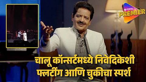 Udit Narayan