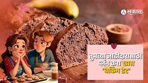 Valentines Day Baking Date