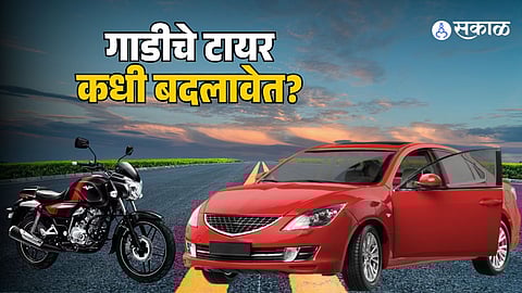 Vehicle Tire Change time period