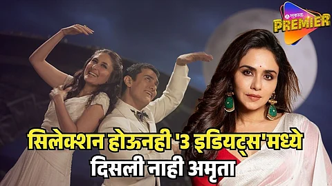 amruta khanvilkar