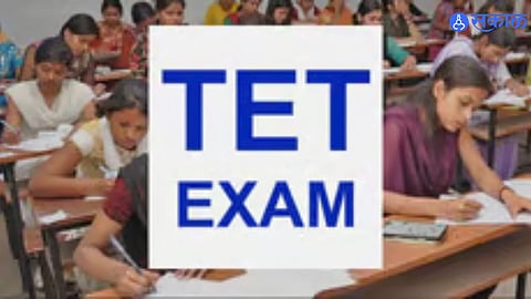 Candidates eagerly await their TET exam results after 12,580 participants appeared for the exam in the district.