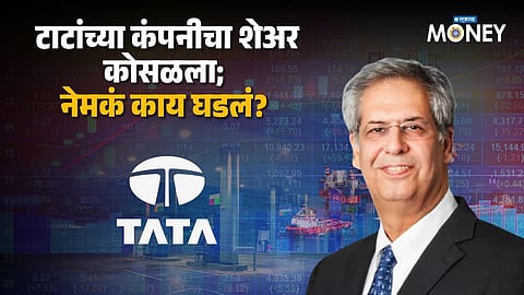 Tata Chemicals stock