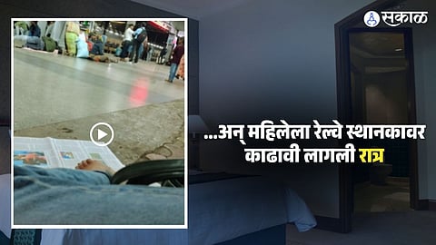 OYO Customer Forced to Sleep on Railway Platform