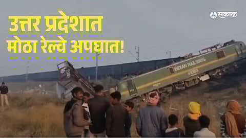 A major train accident in Fatehpur where two freight trains collided, causing severe damage and injuring two loco pilots