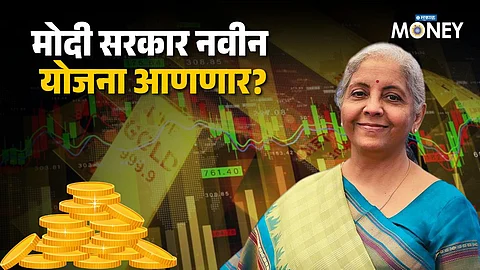 Sovereign Gold Bond