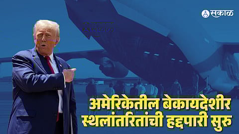 US President Donald Trump