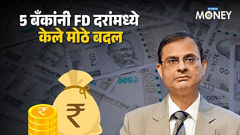 Bank FD Rates