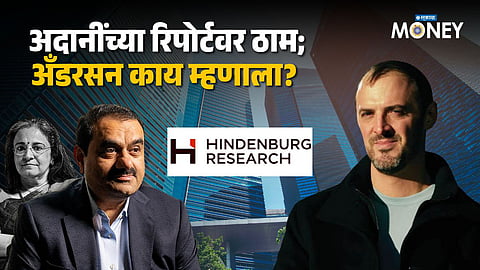 Hindenburg Research New Company