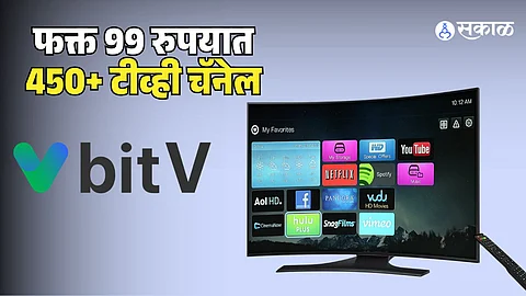 BSNL BiTV how to use it