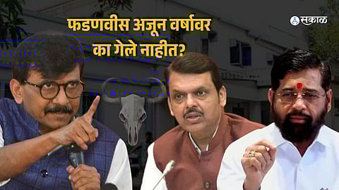 Sanjay Raut On Varsha Bunglow