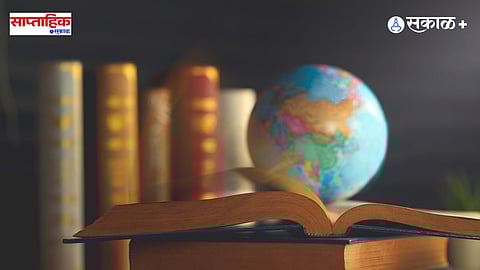 Philosophical Contrasts