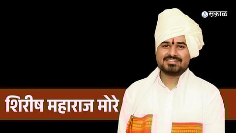 Shirish Maharaj More