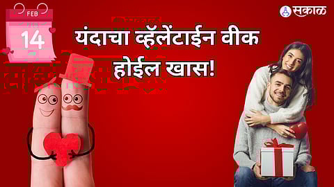 Valentine Week Celebration