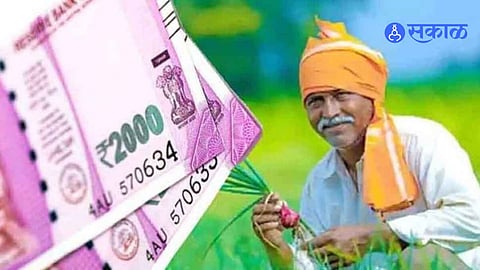 PM Kisan Samman Nidhi Yojana