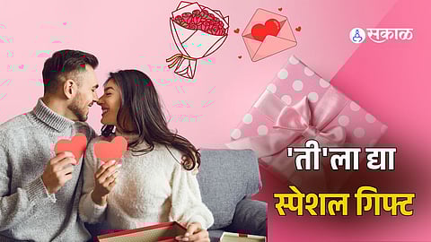 Valentine's Day For Her