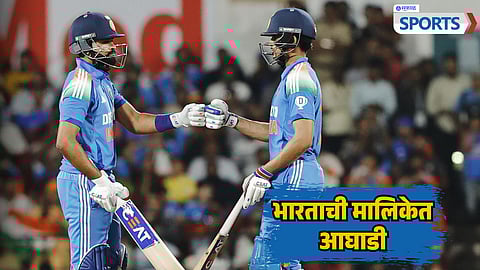 Shreyas Iyer - Shubman Gill | India vs England 1st ODI