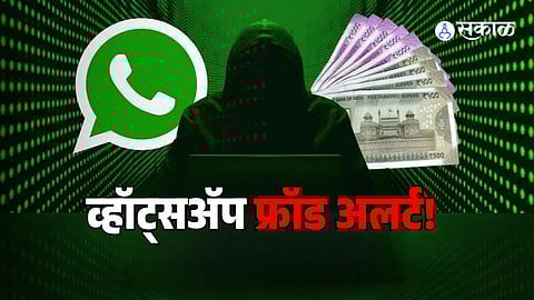 Whatsapp Online Scam Safety Tips