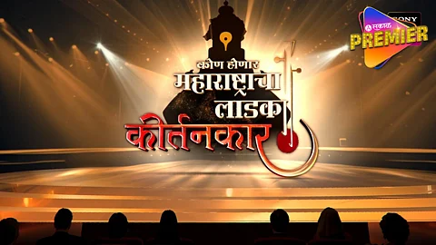 Sony Marathi New Show
