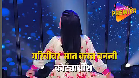 Tv's Popular Star Struggling Journey