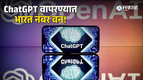 ChatGPT Artificial Intelligence use in india