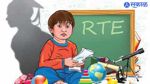 RTE Admission