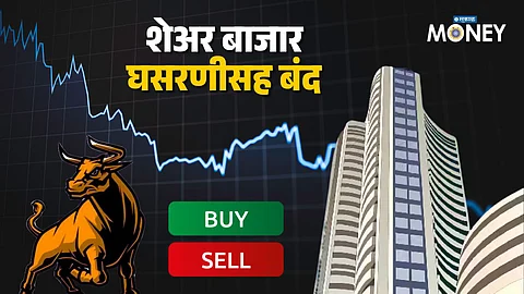 Stock Market Closing