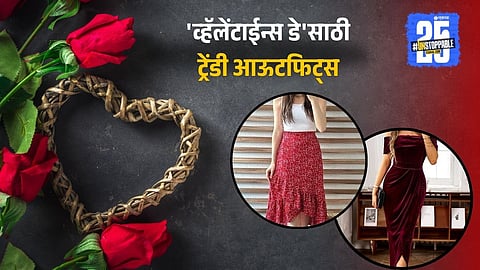 Valentine's Day Trendy Outfits For Women