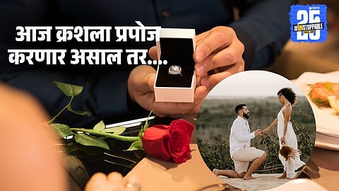 Propose Day 2025: