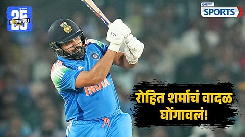 Rohit Sharma | India vs England 2nd ODI