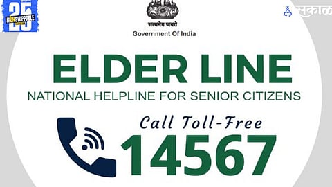 "The ‘Elder Helpline’ has helped over 4 lakh senior citizens in the state, offering vital support and assistance to the elderly