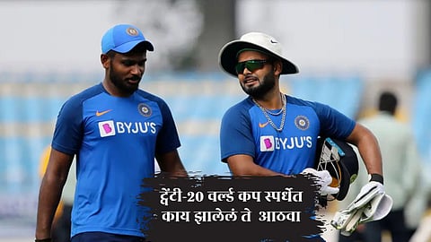 rishabh pant sanju samson