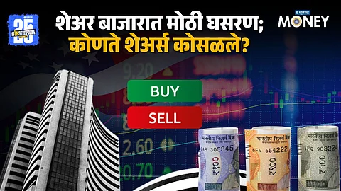 Stock Market
