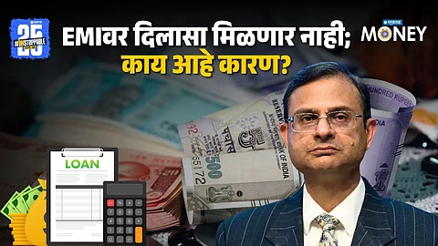 RBI Repo Rate