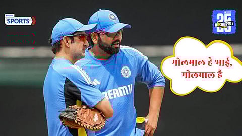 champions trophy 2025