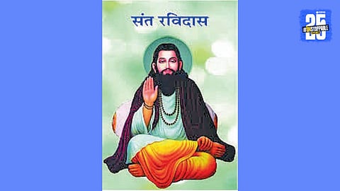 Guru Ravidas